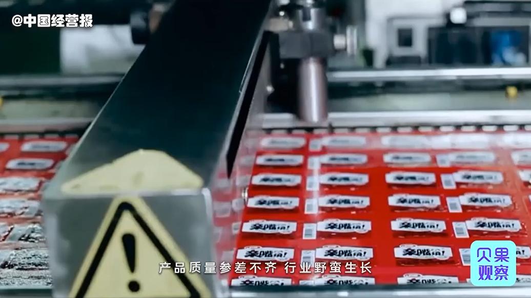 辣条一哥上市原因,辣条一哥和卫龙