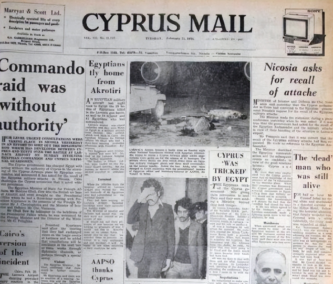 埃及反恐特种作战部队,恐怖分子袭击特种部队完整版