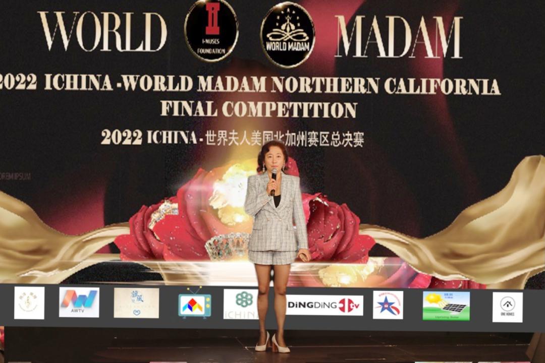 2022世界夫人美国北加州总决赛圆满收官MonicaHaoSingh夺得总冠军