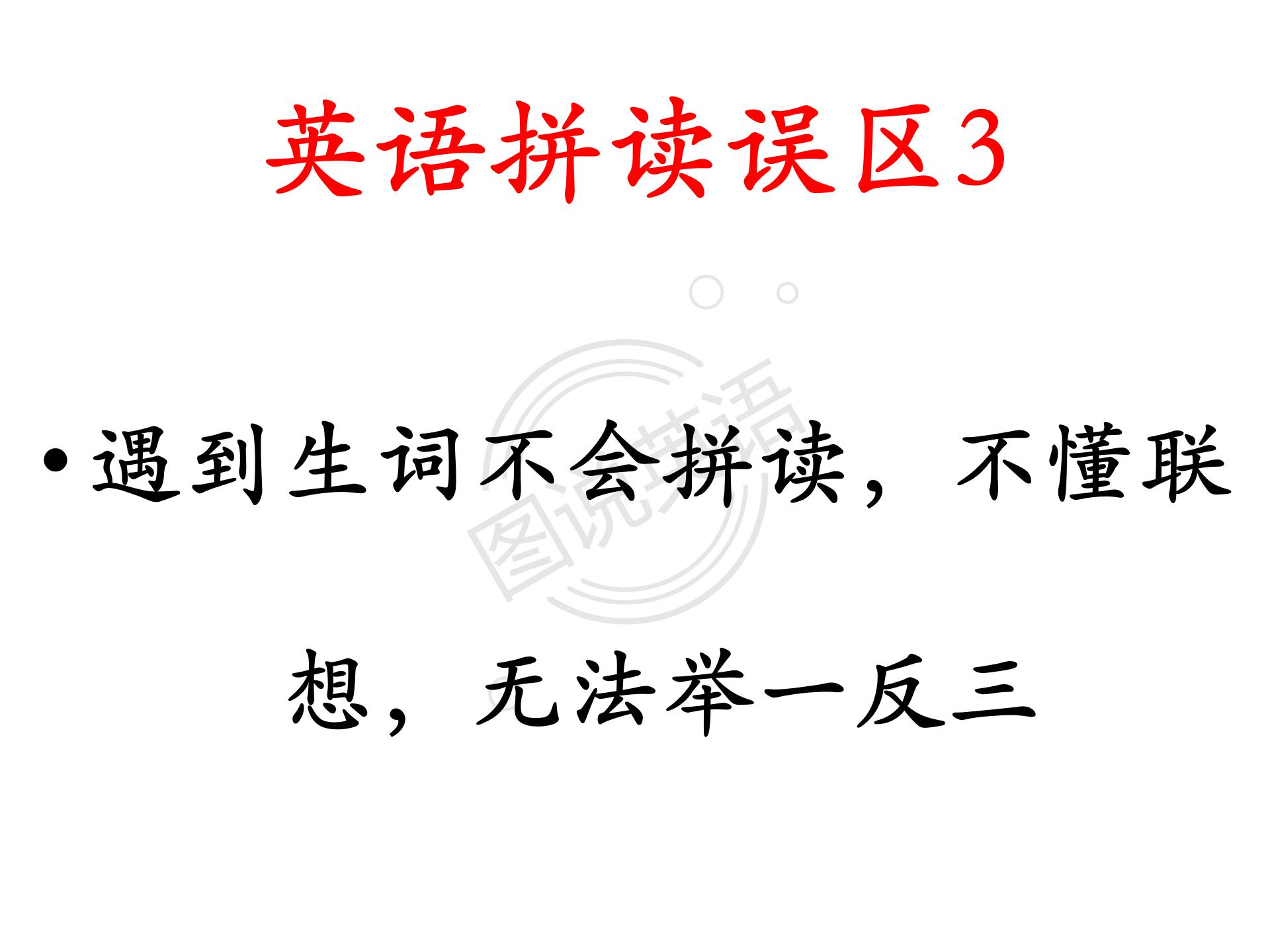 如何快速默写48个国际音标,音标背诵最快的方法