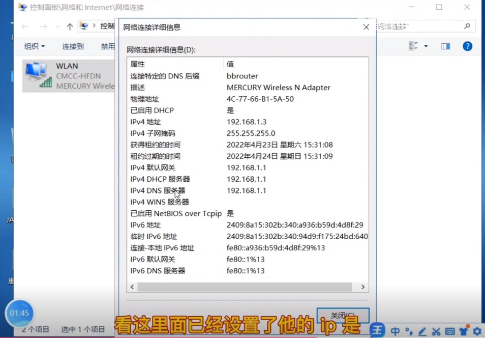 win10连上wifi无法连接到internet,win10系统无线wifi安装