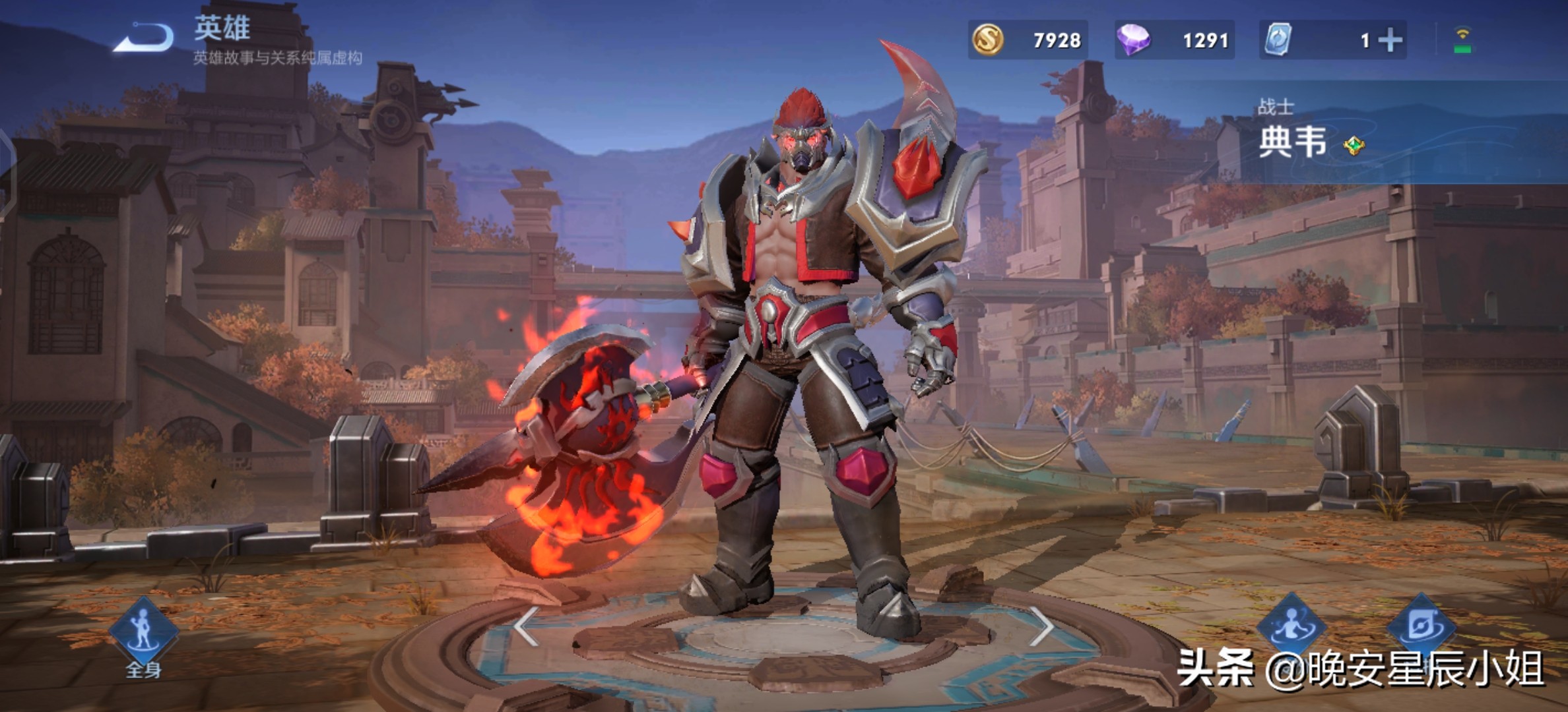 王者荣耀老夫子的原型是谁,王者荣耀英雄人物原型大全介绍