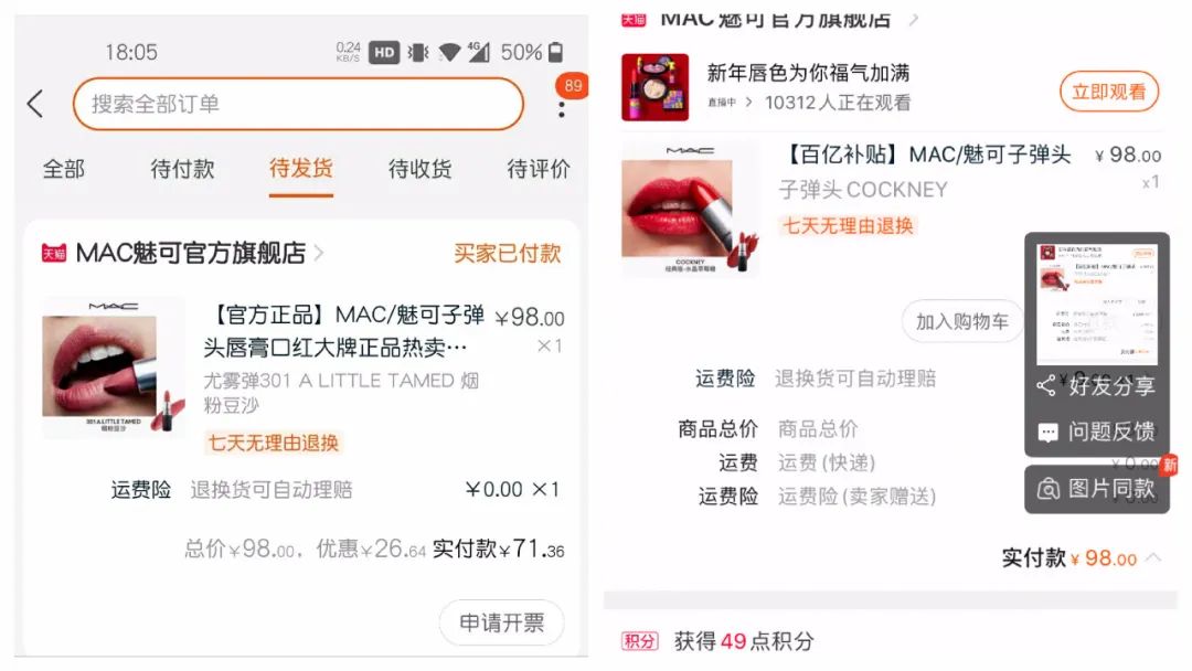 大牌口红买哪一种不踩坑,口红最火的一支和最差的一种测评