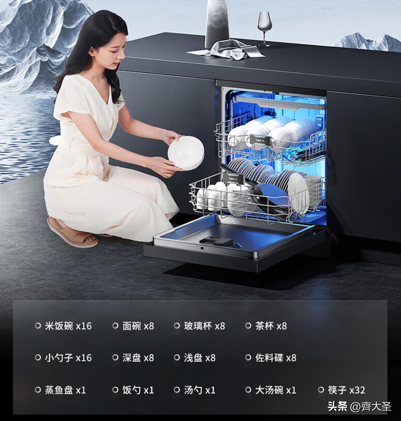 今年双11卖得最好的洗碗机,双11必买清单洗碗机专用