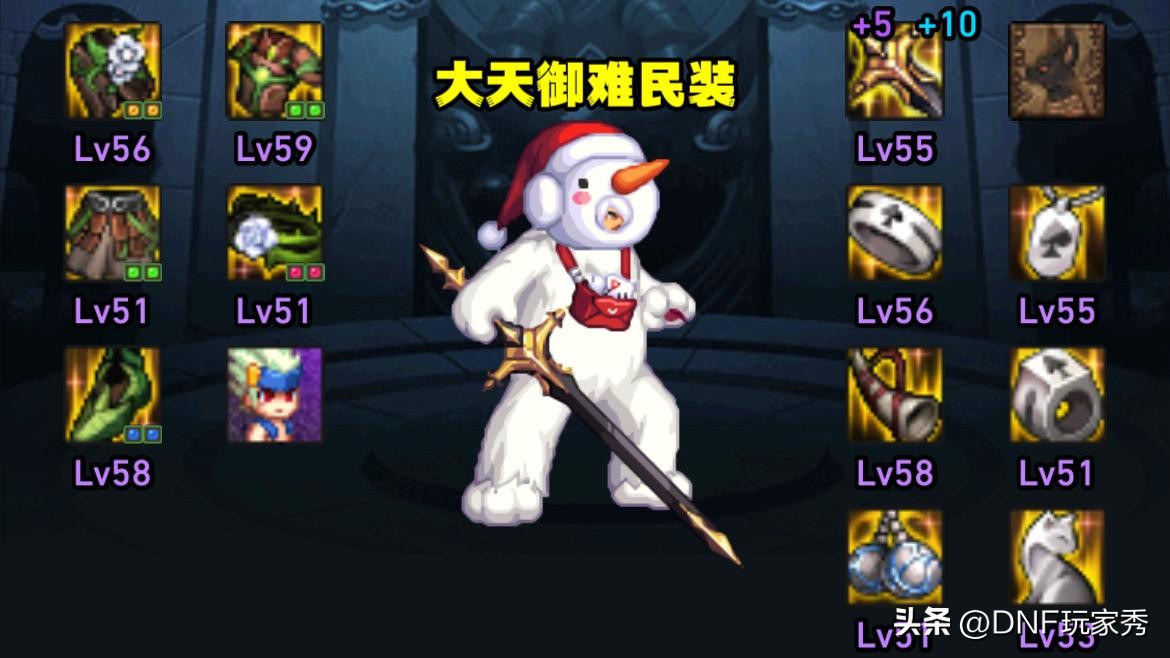 dnf巴卡尔版本左槽选择,dnf最新巴卡尔攻略