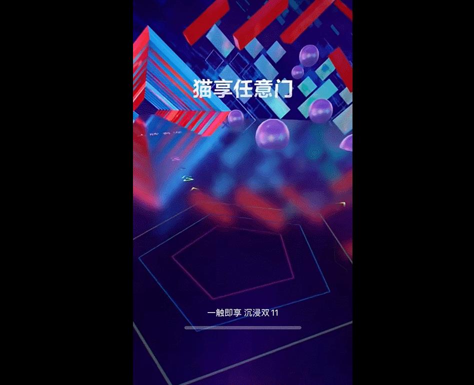 唛沃斯meta什么时候上线,唛沃斯app