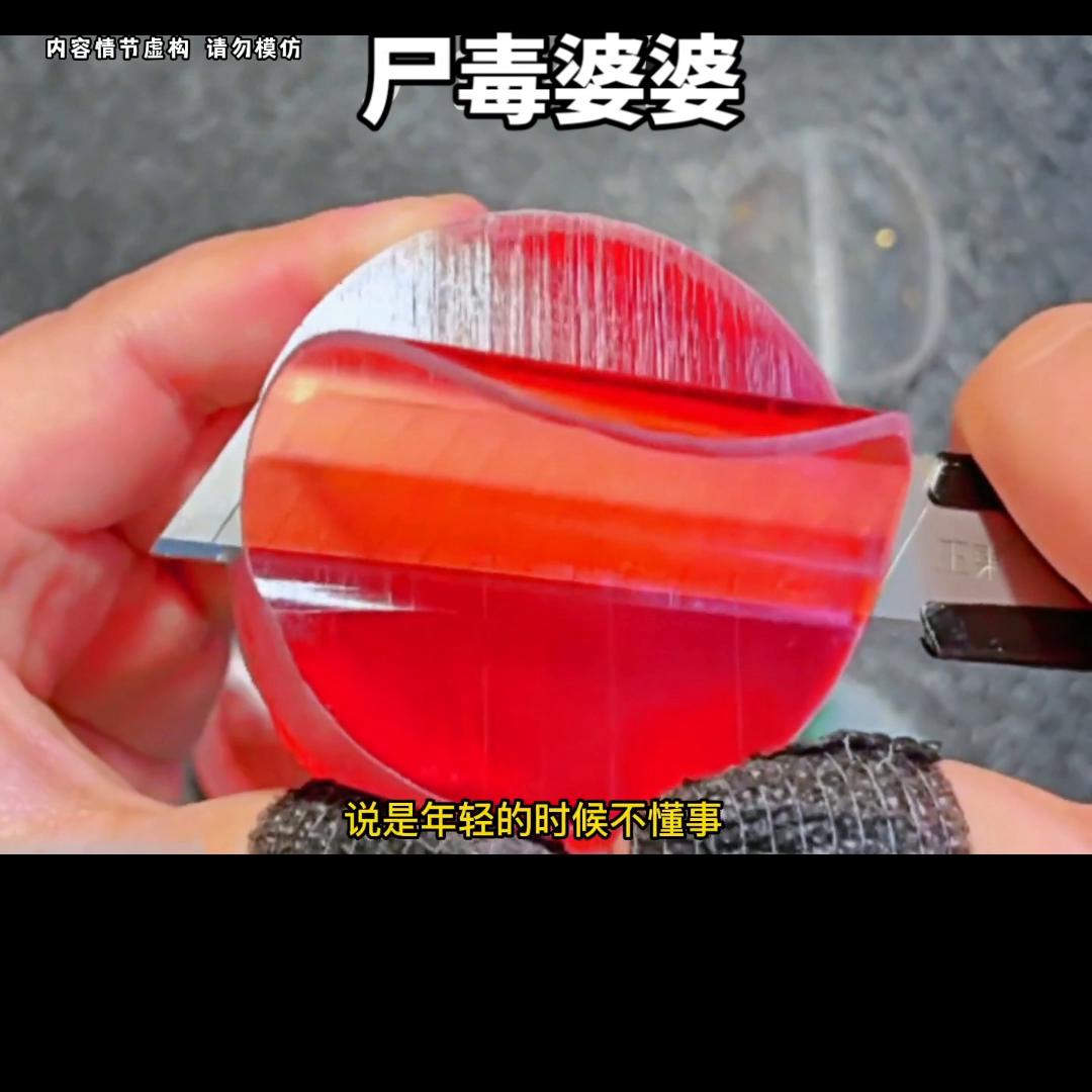 宝子们，封面标题就是📖名，[比心]搜不到点综合，看完...