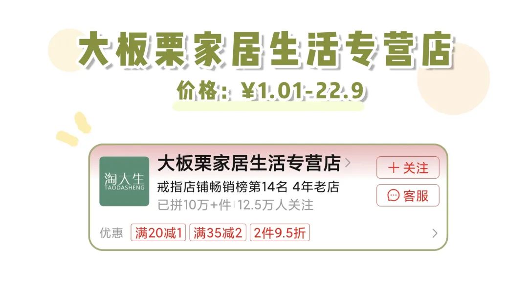 推荐几家拼多多超好的店铺,有哪些宝藏店铺拼多多还便宜