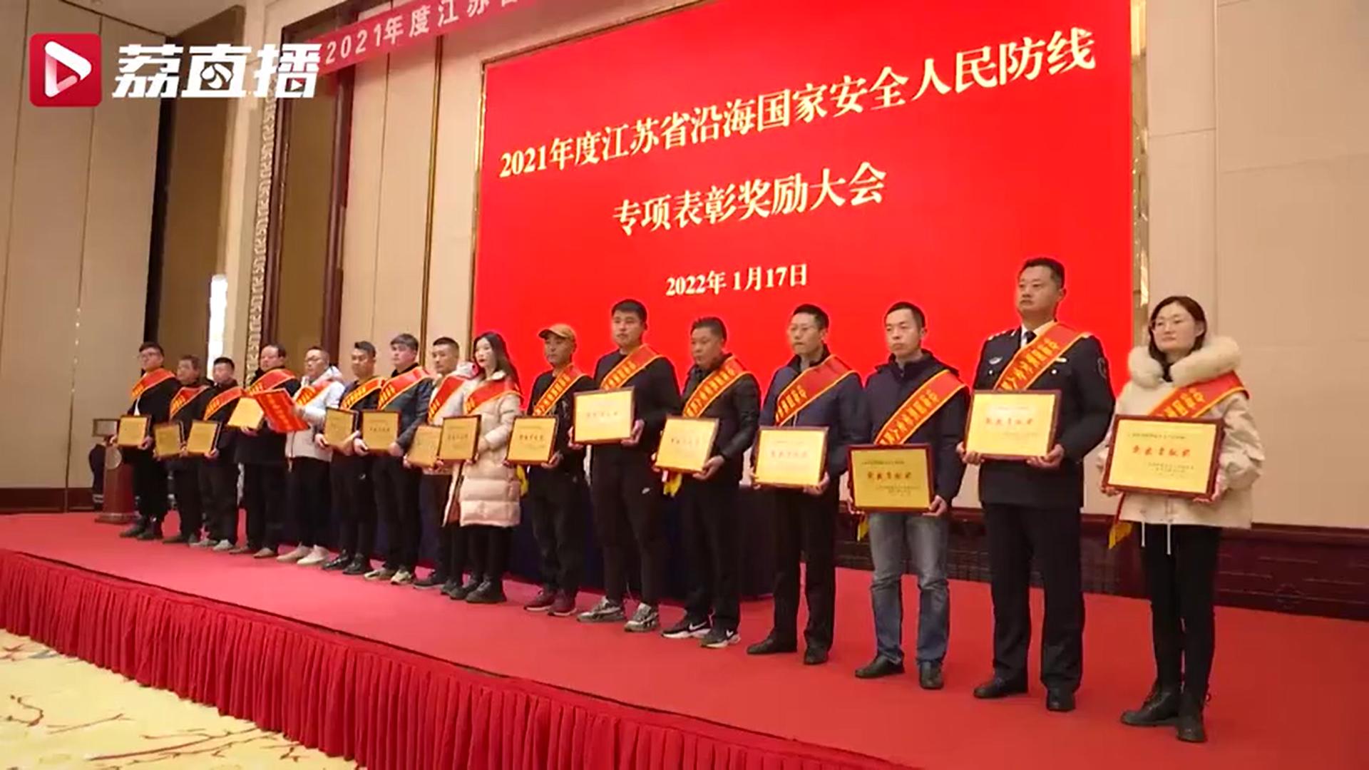 渔民捞到窃密装置,江苏渔民捞获7个可疑窃密装置