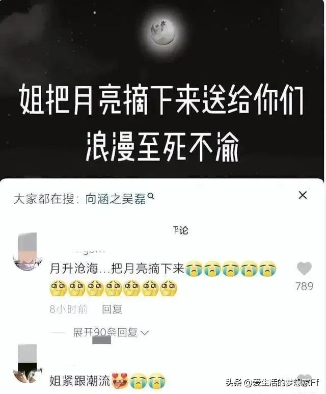 吴磊徐静蕾,吴磊与85年小花的绯闻