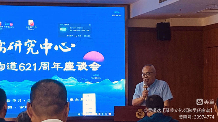 纪念方孝孺殉道621周年座谈会今天在常州城市名人国际大酒店举行