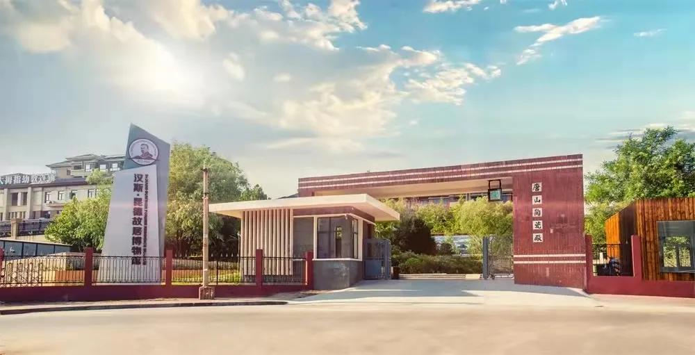 唐山云游铁路博物馆,云游唐山滦州市