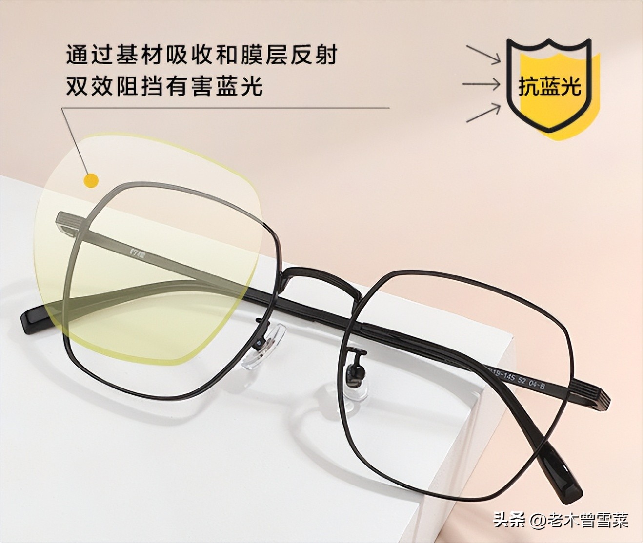 柠檬防蓝光眼镜评测,防蓝光眼镜专业测评