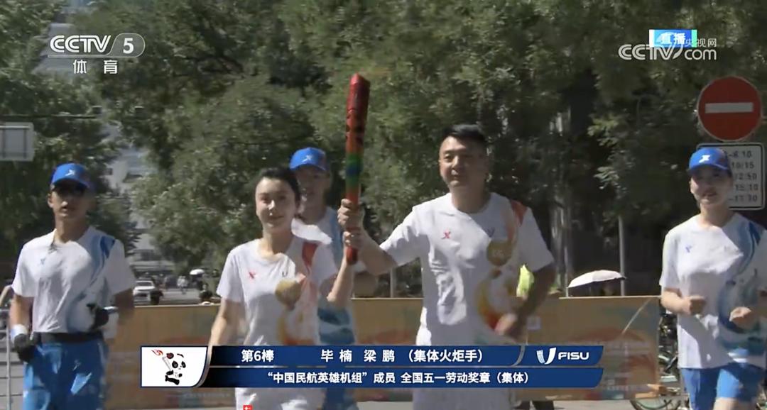 大运火炬成都,成都大运会火炬传递启动