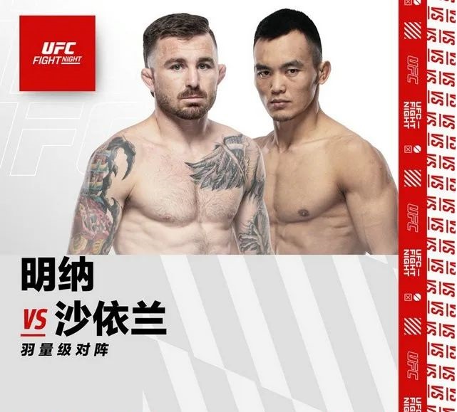 武战天下免费观看完整版,梅威瑟vs朝仓未来为什么不打mma