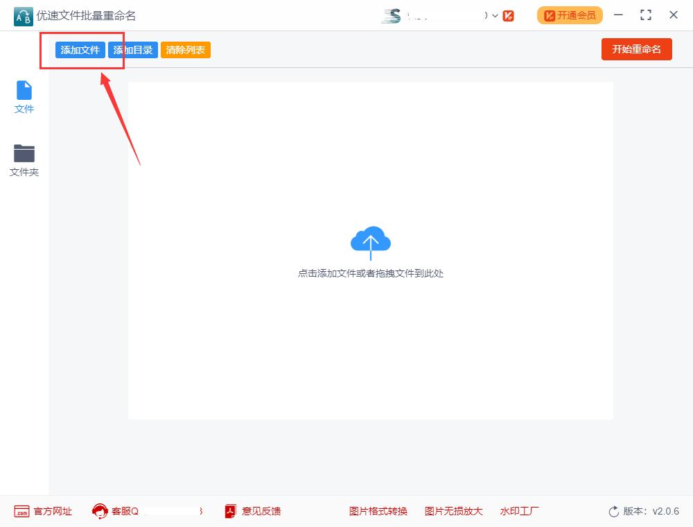 excel修改日期时间怎么修改,excel如何修改图片文字日期