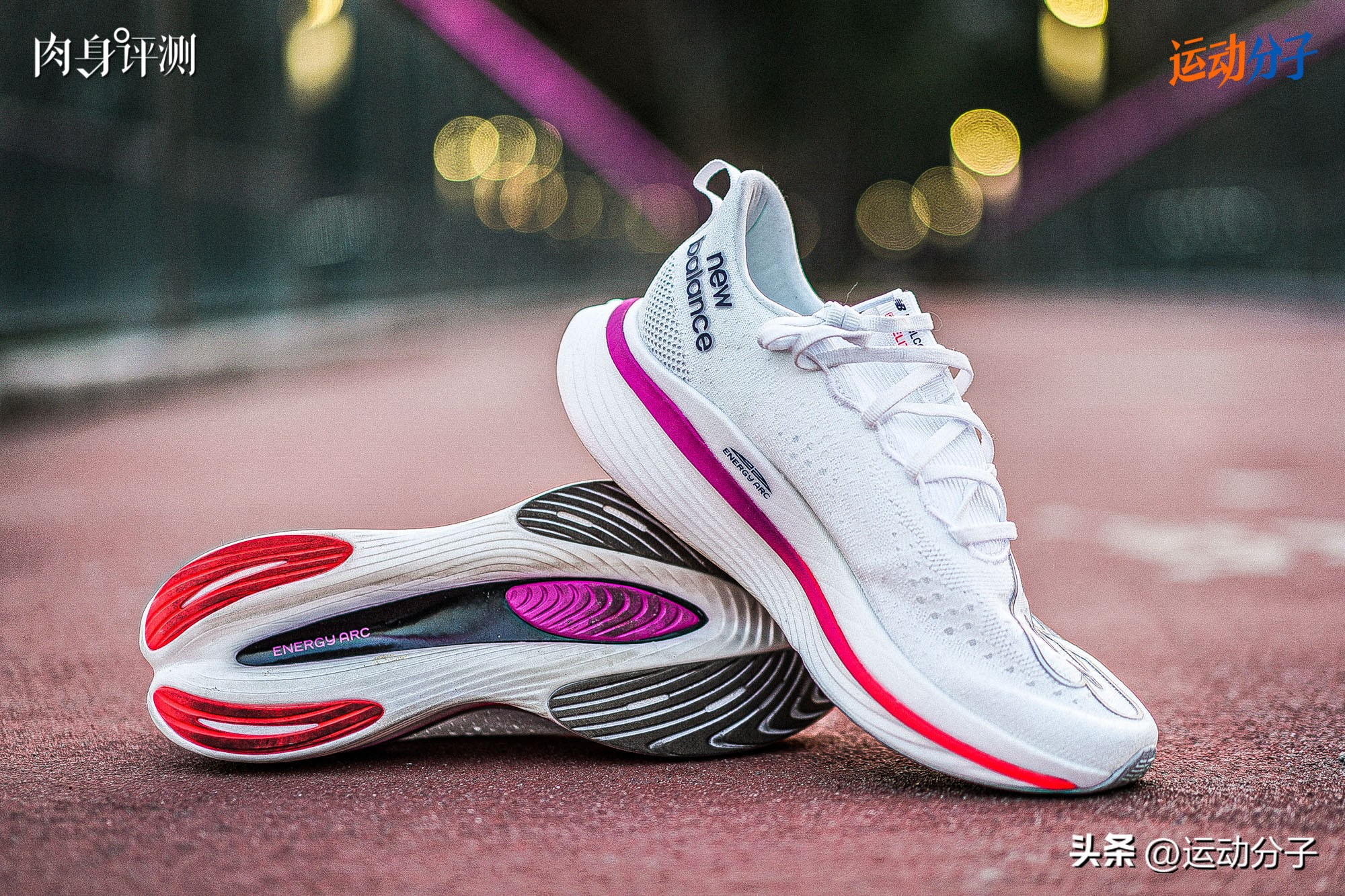 newbalance碳板跑鞋与nike对比,newbalanceelitev3碳板跑鞋