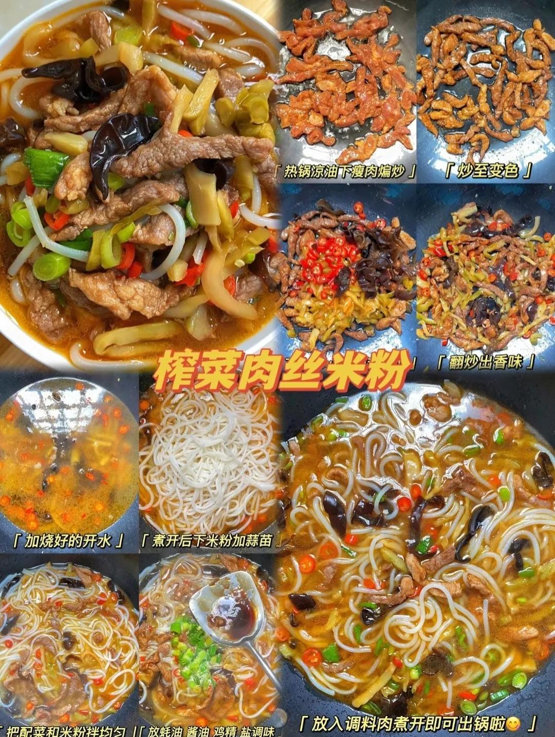 喜欢吃米粉的娃,有喜欢吃宝宝奶粉的吗