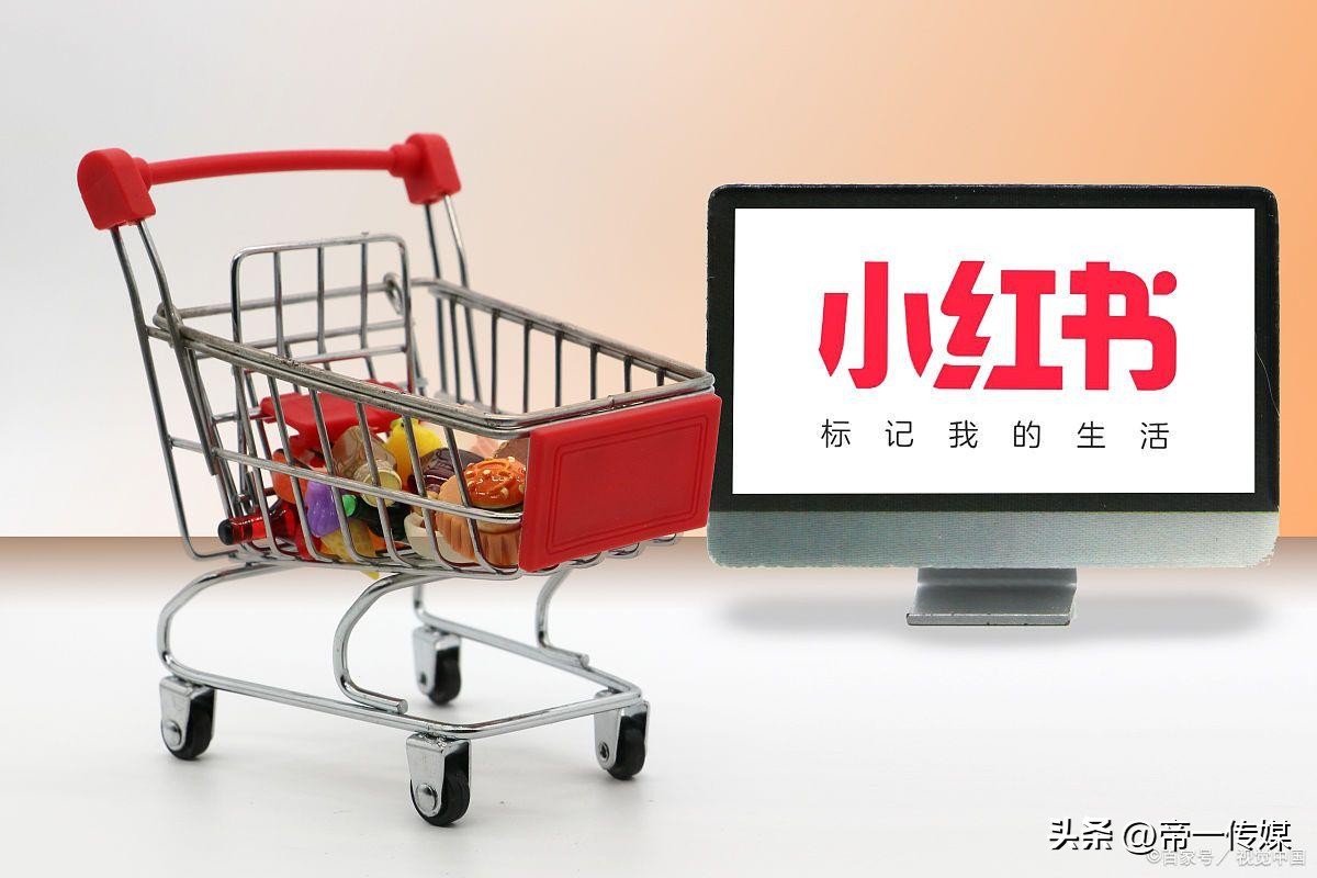 小红书店铺怎么上架,小红书连锁店怎么入驻