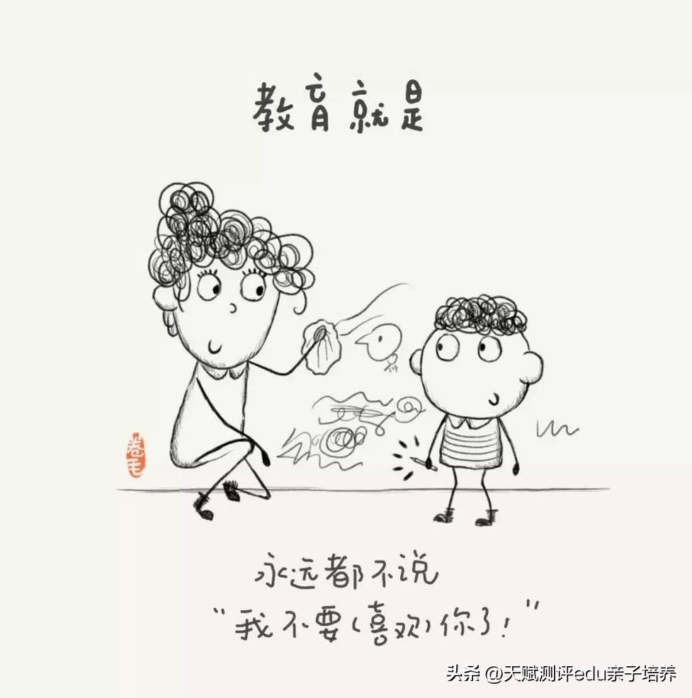 9张教育漫画刷爆朋友圈强烈推荐,关于教育的100张漫画