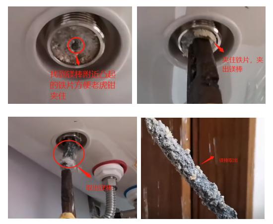 热水器镁棒卡在污水口出不来,电热水器镁棒断在内胆里拿不出来