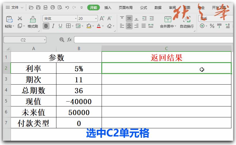 wps表格100个会计常用函数,wps表格常用函数乘法