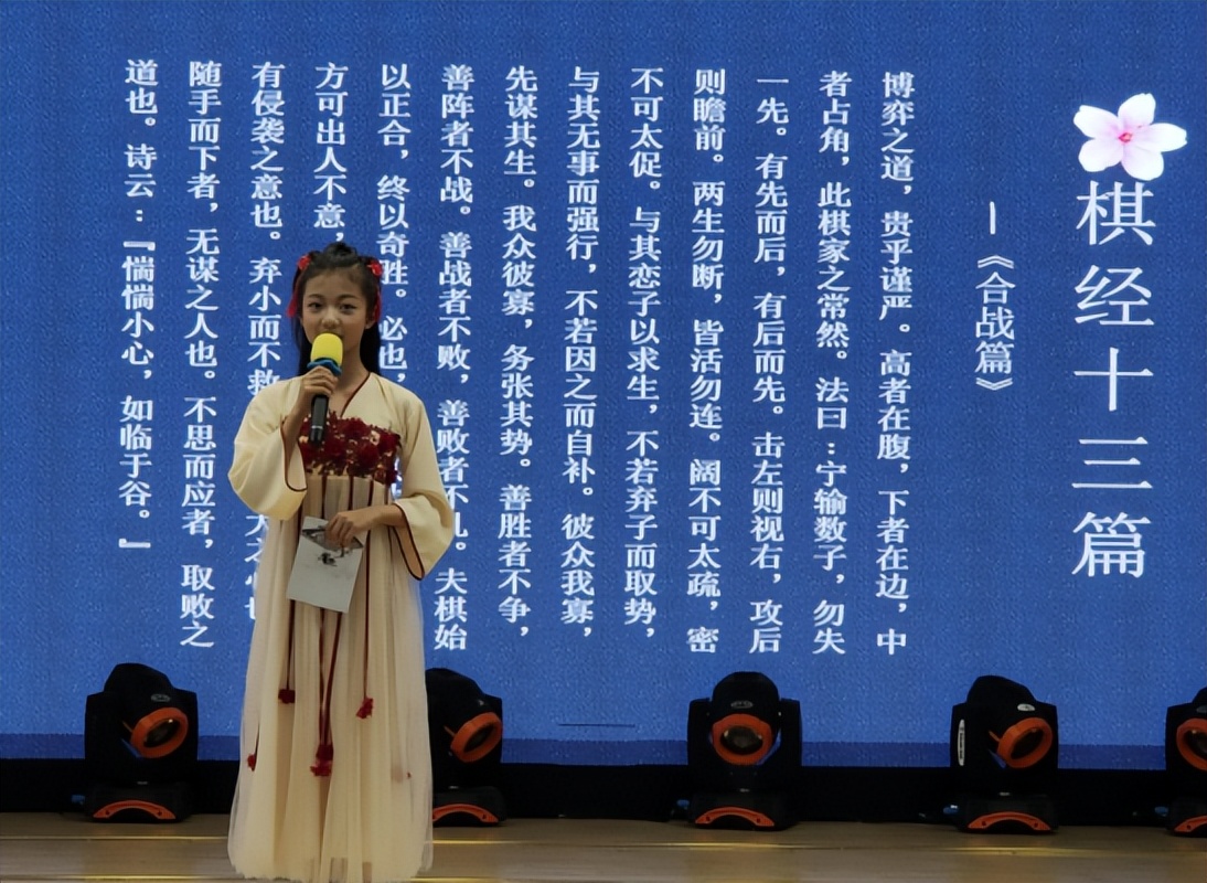 围棋授牌仪式,乌鲁木齐围棋特色的学校