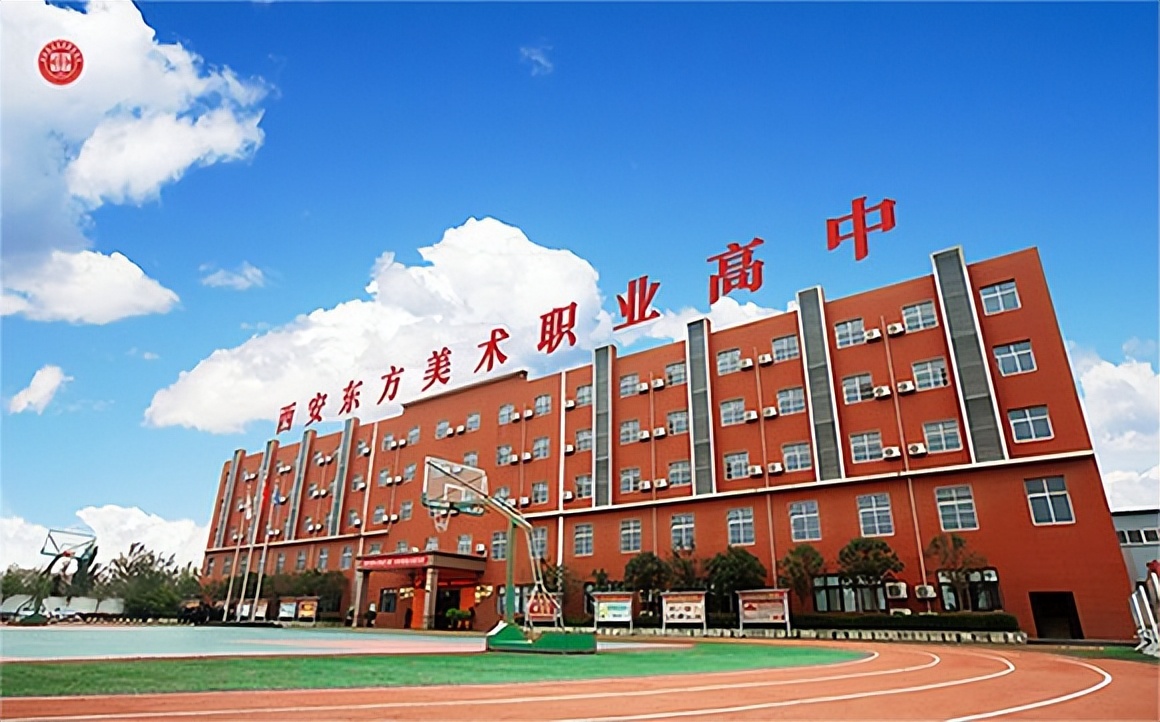 西安市可以考高中的职高有哪些,西安适合初中生报考的职高