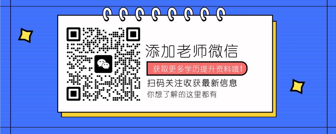非沪籍子女上海高考,非沪籍上海高考的好处
