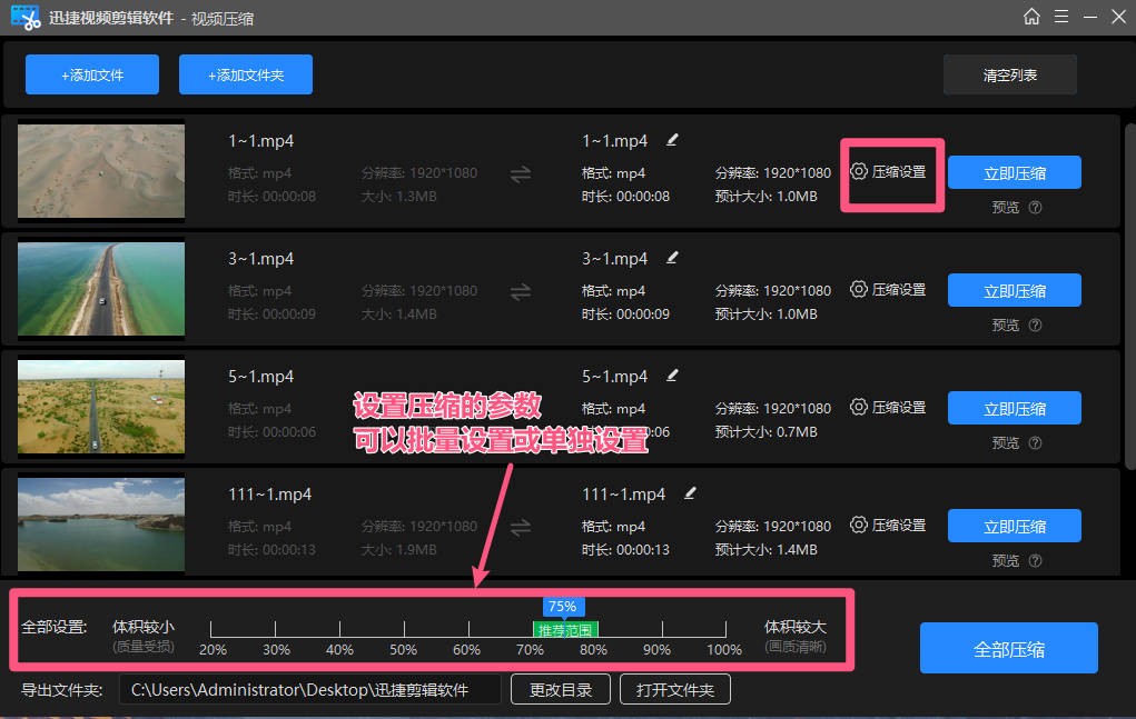 微信压缩视频画质怎么解决,微信视频压缩后不清晰怎么解决