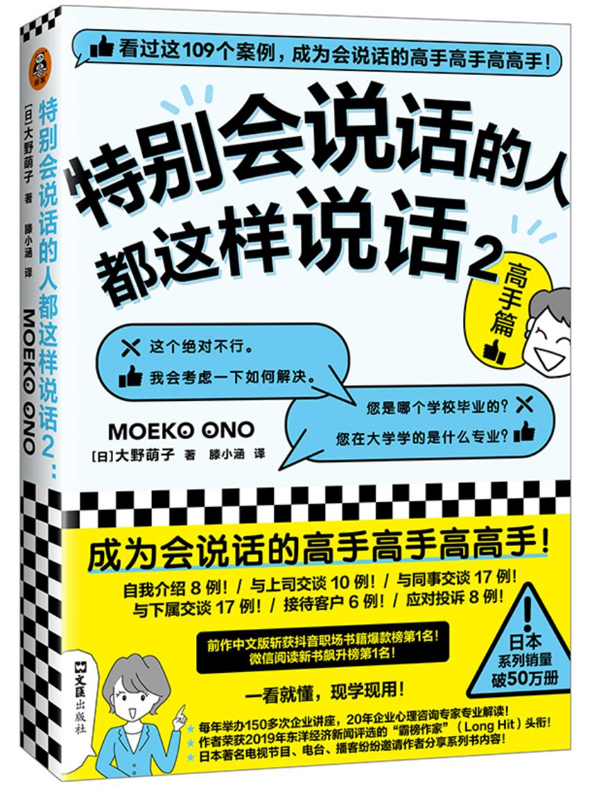 微信对话聊天模板最新版本,热门微信对话聊天模板