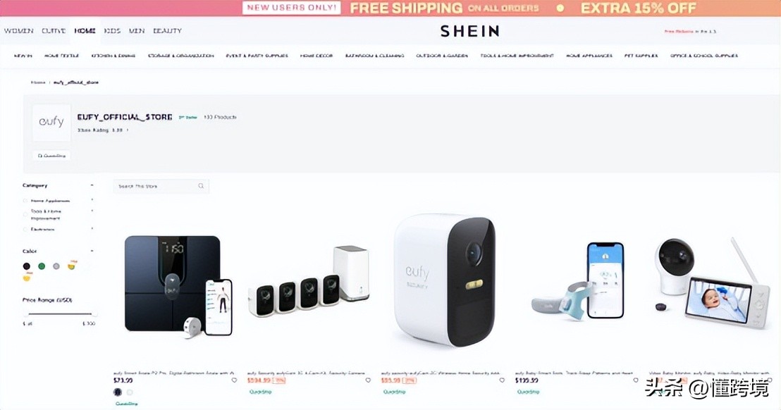 跨境双子星“合体”！Anker入驻SHEIN，店铺评分4.9