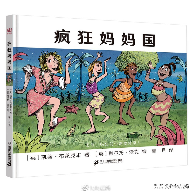 母亲节最火的书单,母亲节励志书单文字版