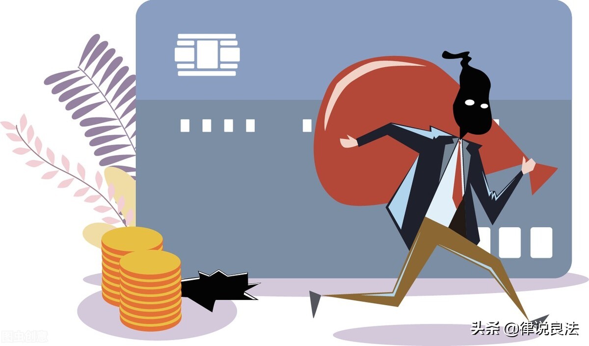 银行卡被盗刷怎么办理赔,银行卡被网上盗刷三步追回