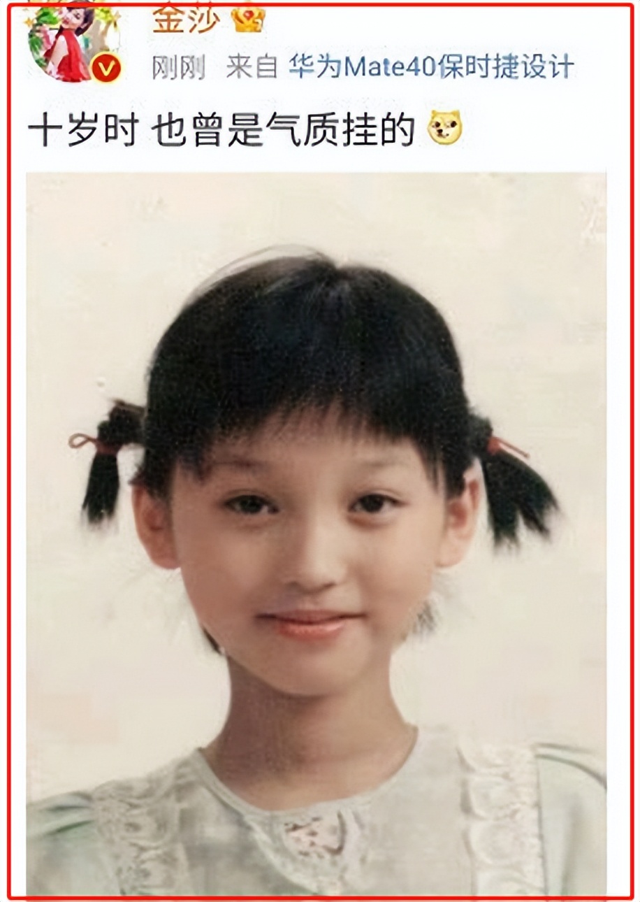 金莎：从“萌甜小妹”成“绯闻女王”，她是怎么一步步走到今天的