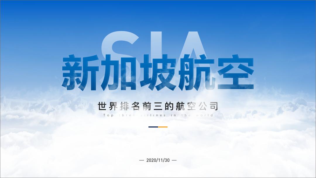 怎么改ppt的文件封面,一页ppt封面改版