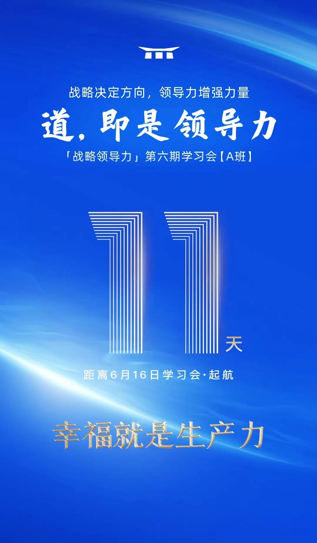 小企业吸引人才的十大方法,小公司如何吸引顶级人才