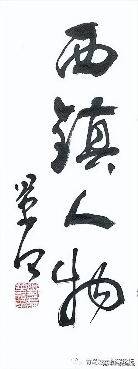 西镇最出名的人物,西镇人物