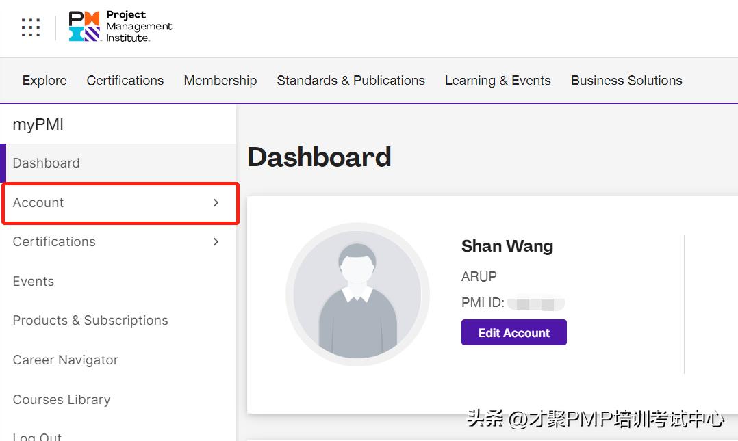 pmp有必要续证吗,pmp最新教程