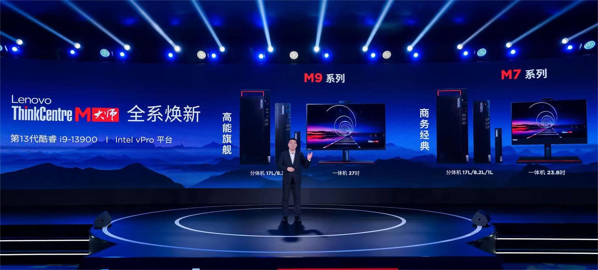 联想thinkcentrem质量怎么样,联想thinkcentrem4500si5