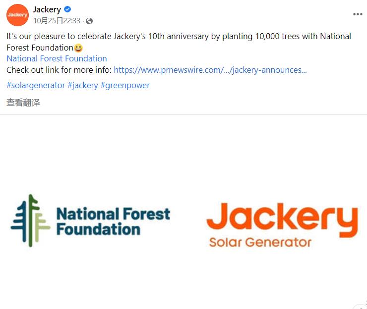 便携储能基础知识,便携储能未来