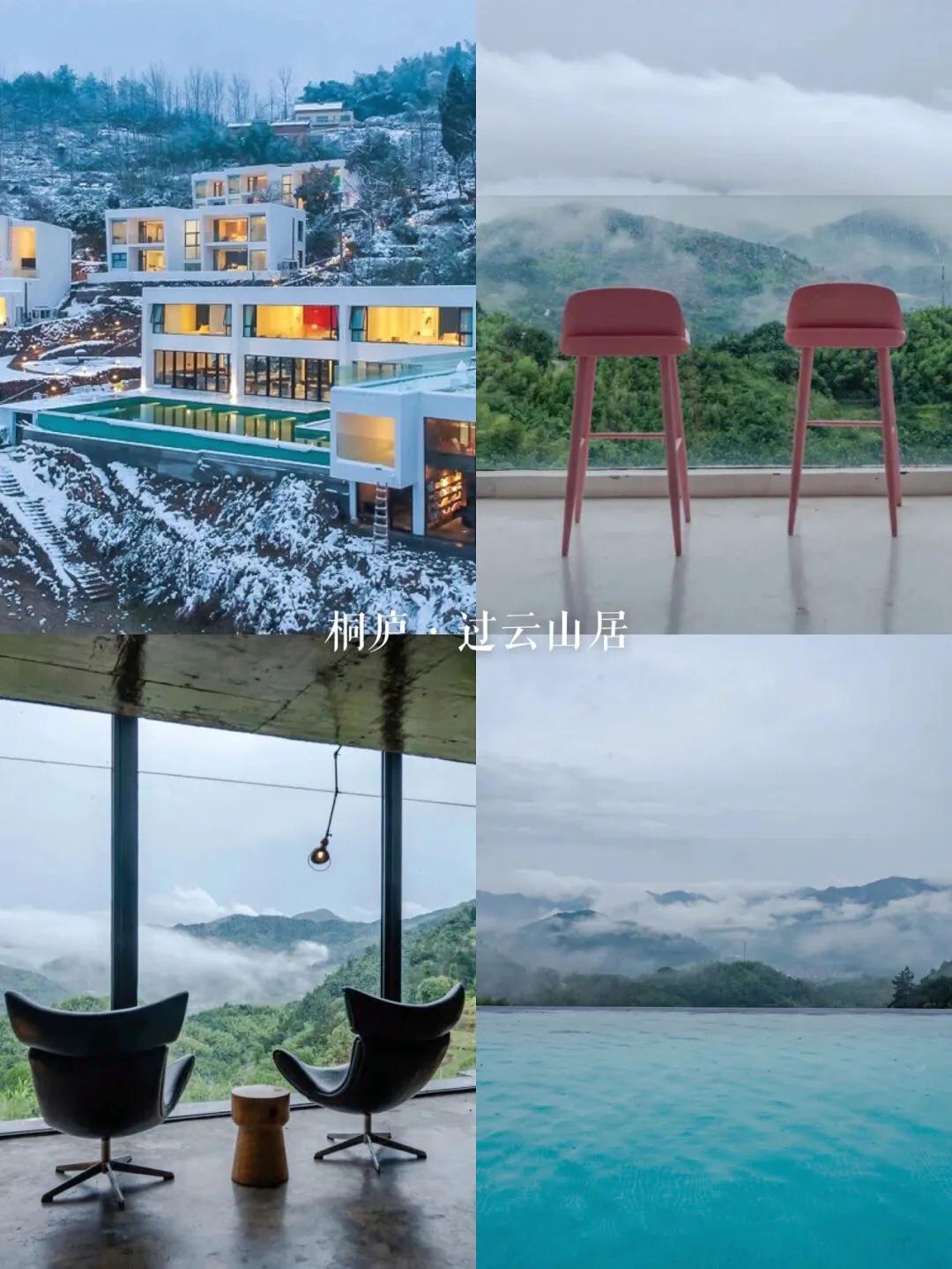 桐庐网红打卡地民宿,桐庐网红民宿排行榜