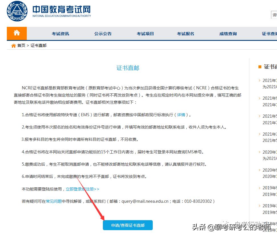 2024年计算机二级成绩查询时间,2022年计算机二级成绩可以查了吗