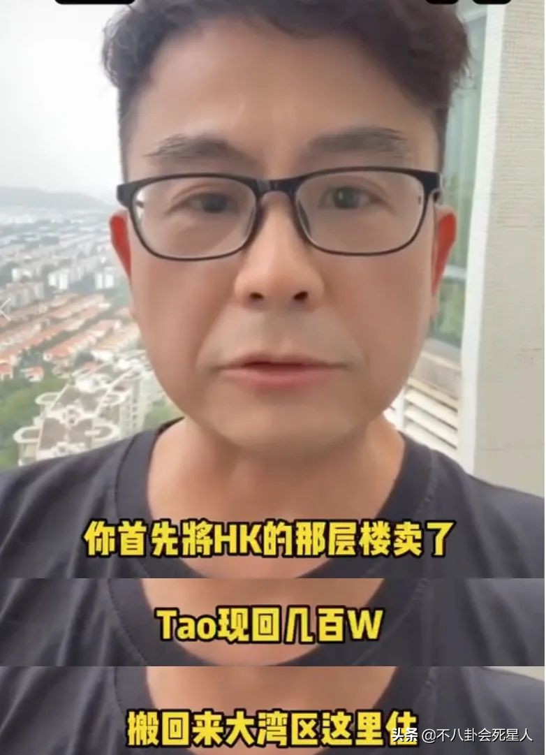 有大陆居住证的台湾明星,港台艺人内地居住证