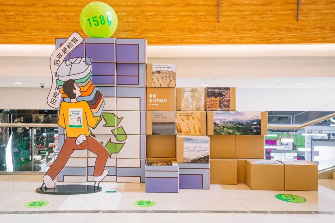 从理念到实践,低碳消费如何进mall