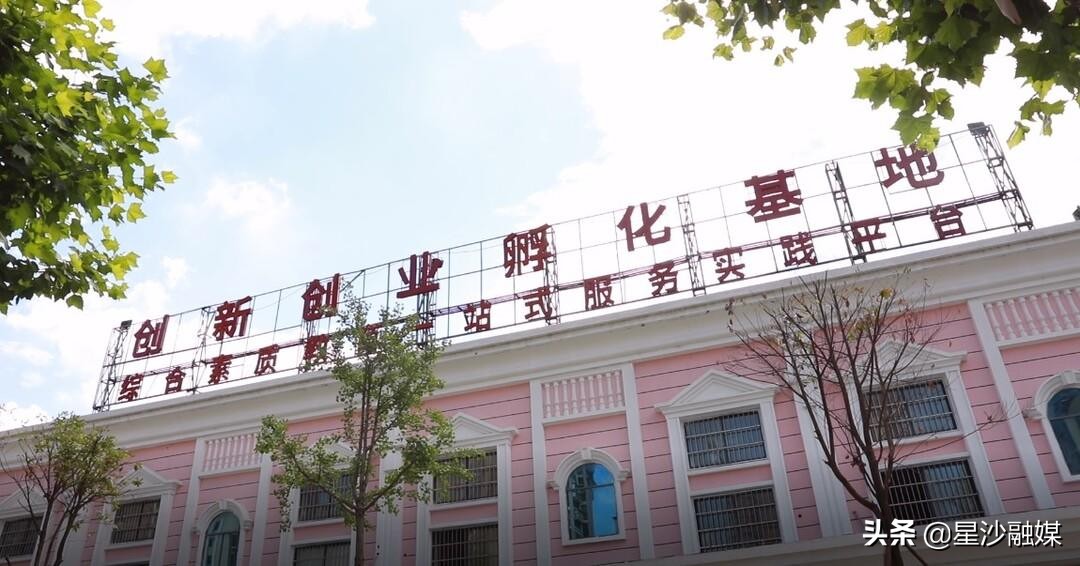 奋战三季度决胜全年度,全力冲刺推进创城提质增效