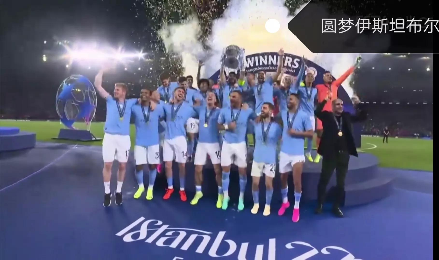 破茧成蝶拉丁剧目,曼城罗德里欧洲超级杯