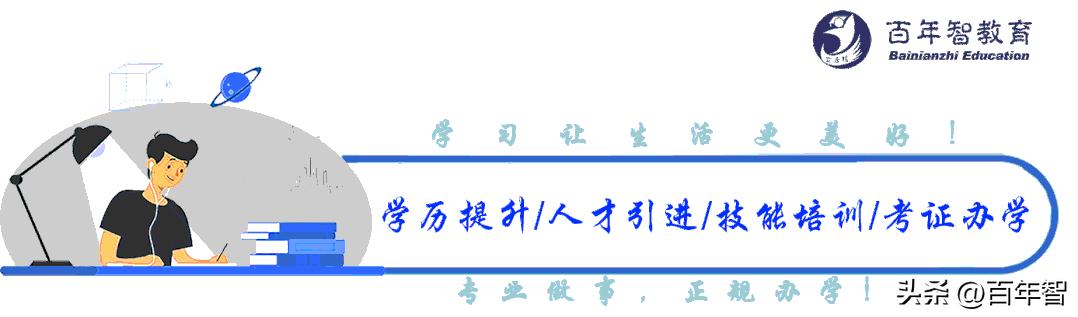 信息系统监理师证好考吗,信息系统监理师有笔试吗