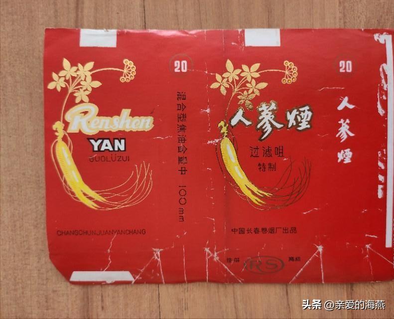 五六七十年代的烟盒,爷爷辈抽过的香烟