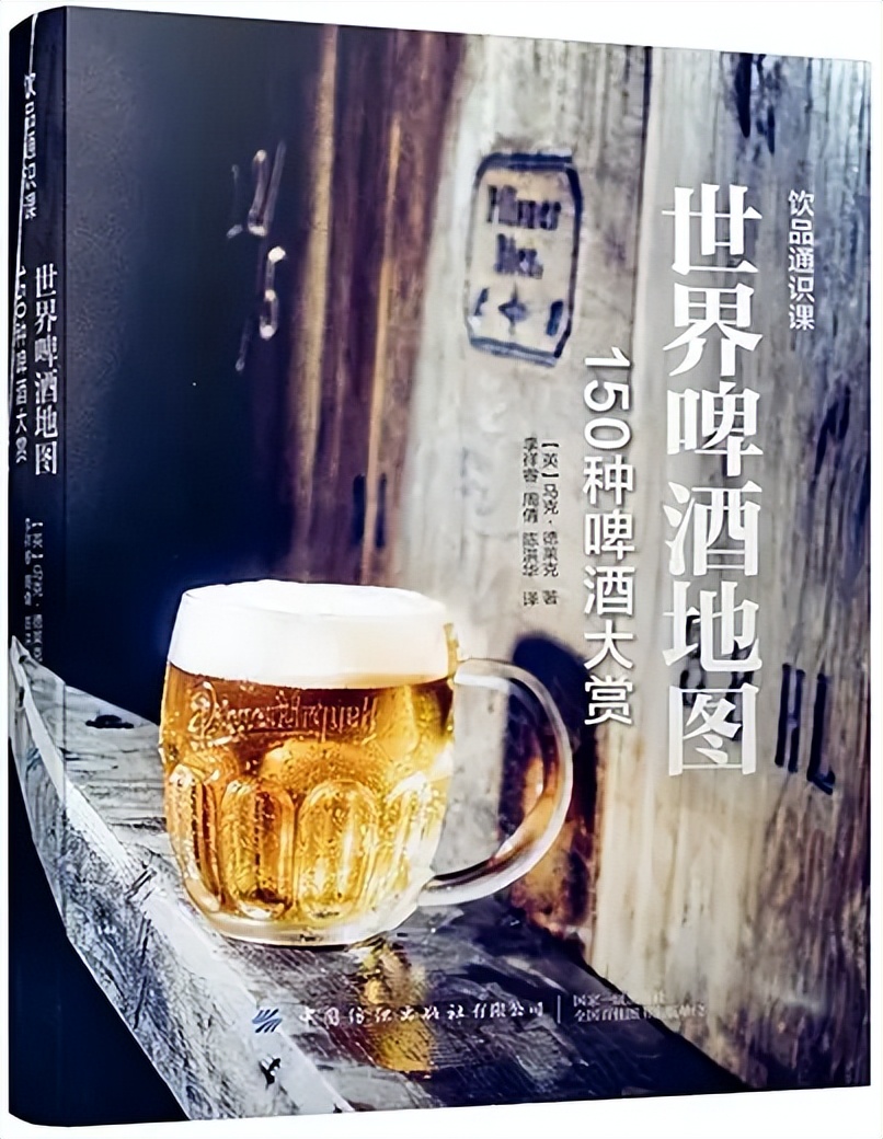 世界啤酒地图,百威科罗娜嘉士伯喜力哪个好